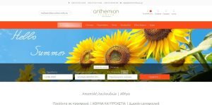 Anthemion Flowers