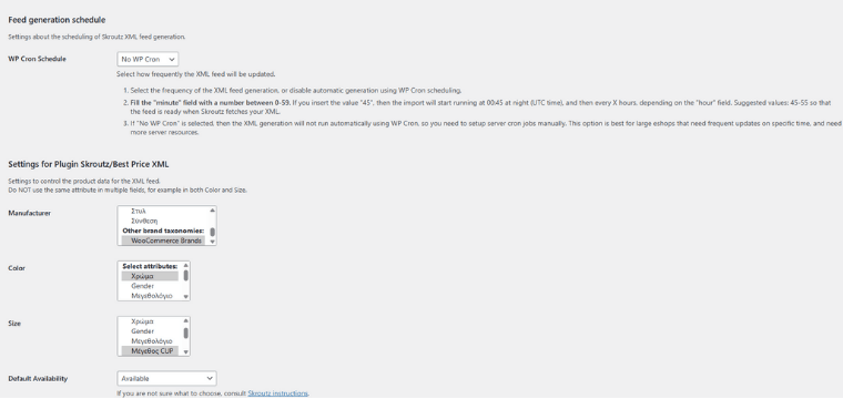 WooCommerce Meta Feed XML - Image 2