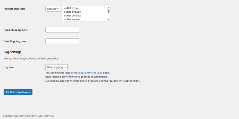 WooCommerce Meta Feed XML - Image 4